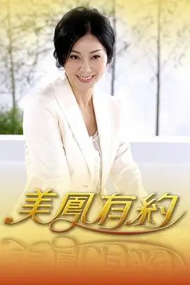悬疑推理短剧全集 迷雾追凶